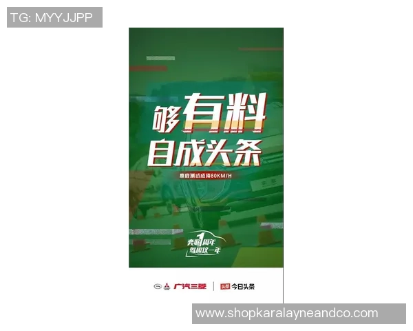 深度对话：黄敏如何在排球人生中追逐梦想与挑战