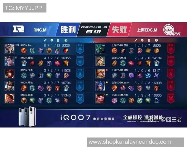 和平精英团队协作排行榜揭晓EDG荣获第二名展现强大实力