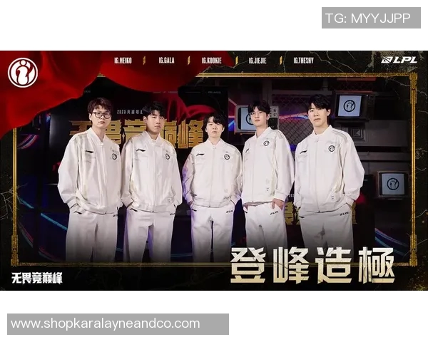 和平精英最新力量排名揭晓IG战队创新高表现引发热议