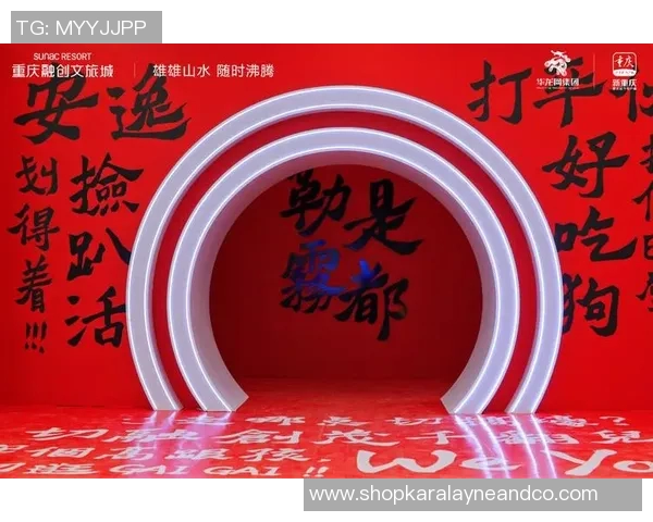成都滑板队如何引领节奏革新与文化融合的全新潮流探索