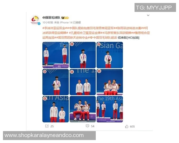 上海羽毛球队进攻表现分析及其对比赛结果的影响探讨