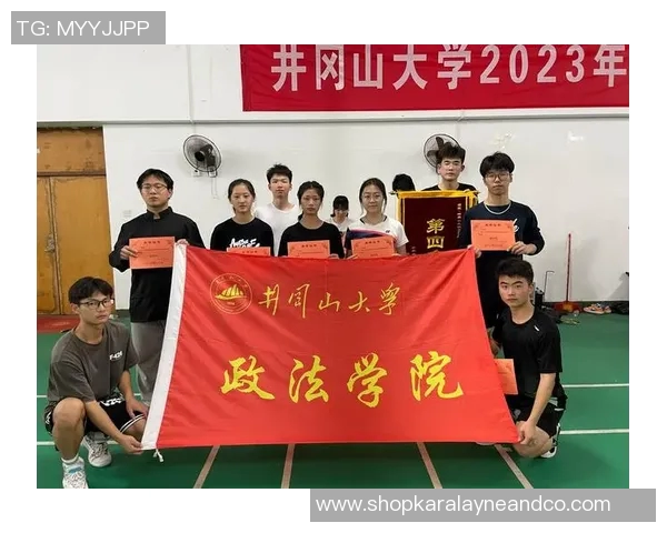 南京羽毛球队在锦标赛中的意识表现分析与总结