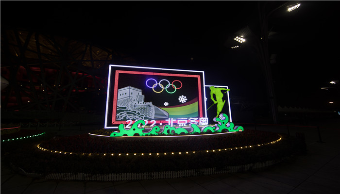 维基体育app2022年北京冬奥会有多少个项目 2022北京冬奥会项目